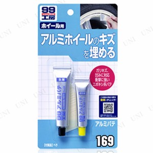 ソフト99 アルミパテ 【 タイヤ用品 カー用品 】