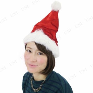 [置き飾り] サンタ帽子 【 コスプレ 変装グッズ 大人用 ぼうし クリスマス かぶりもの プレゼント 小物 ハット 仮装 動くおもちゃ 】