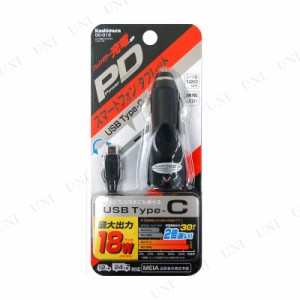 カシムラ DC充電器 PD-9V2A Type-C ブラック DC-013 【 車載グッズ カーチャージャー カー用品 カーアクセサリー 内装用品 】