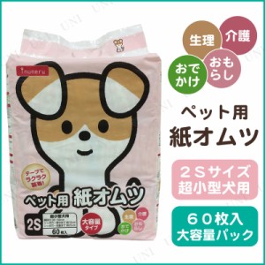 [2点セット] inuneru ペット用紙オムツ 2S 60枚入 【 イヌ トイレ用品 ペット用品 犬用品 ペットグッズ おむつ 】