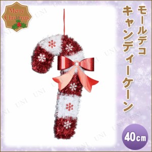 【取寄品】 [2点セット] モールデコ キャンディーケーン 40cm 【 クリスマス飾り 壁掛け 装飾 クリスマスパーティー パーティーデコレー