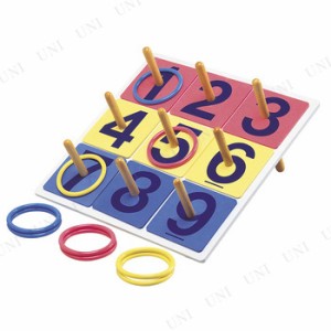 景品 子供 [2点セット] 抽選輪投げゲーム 【 クイズ用品 イベント用品 宴会グッズ 演出 縁日 夏祭り 屋台 お祭り 子ども会 わなげ 盛り上