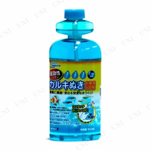 【取寄品】 [2点セット] ニッソー カルキぬき お徳用 500mL 【 水質調整剤 水質管理品 水槽用具 水質調整用品 アクアリウム用品 ペットグ