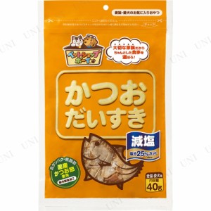 【取寄品】 [8点セット] マルトモ 減塩かつおだいすき 40g 【 犬の餌 猫用品 ネコ ペットフード おやつ ペットグッズ イヌ エサ ドッグフ