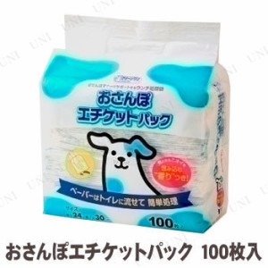 【取寄品】 [3点セット] クリーンワン おさんぽエチケットパック 100枚入 【 トイレ用品 ペットグッズ イヌ 犬用品 ペット用品 散歩用 】