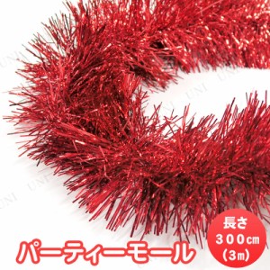 クリスマス　ツリー　オーナメント [20点セット] Patymo 300cmパーティーモール レッド 【 雑貨 装飾品 パーティーグッズ イベント用品 