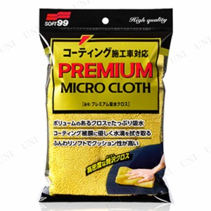 [4点セット] ソフト99 プレミアム吸水クロス 【 タオル 掃除 クリーニング用品 カー用品 ウェス メンテナンス用品 ケア用品 クリーナー 