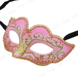 コスプレ 仮装 [3点セット] ベネチアンマスク フォックス ピンク 【 ハーフマスク ハロウィン 衣装 ダンスマスク おもしろマスク かぶり