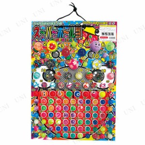 【取寄品】 景品 子供 [3点セット] スーパーボール当て(100付) 【 籤 くじ引き 夏祭り 縁日 屋台 クジ 子ども会 当てくじ イベントグッズ