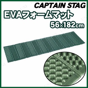 [2点セット] CAPTAIN STAG(キャプテンスタッグ) EVAフォームマット 56×182cm M-3318 【 テントシート アウトドア用品 キャンプ用品 グラ