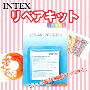 [2点セット] INTEX(インテックス) リペアパッチ 59631 (7×7cm 6枚入) 【 うきわ 浮き輪 海水浴 水遊び用品 水物 ビーチグッズ ウキワ プ