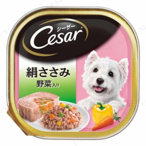 【取寄品】 [18点セット] シーザー 絹ささみ 野菜入り 100g 【 ペット用品 イヌ エサ 犬の餌 犬用品 ウェットフード ペットグッズ ドッグ