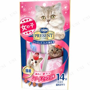 【取寄品】 [24点セット] コンボ プレゼント キャット おやつ 女の子 シーフードミックス味 42g 【 ペット用品 ペットグッズ キャットフ