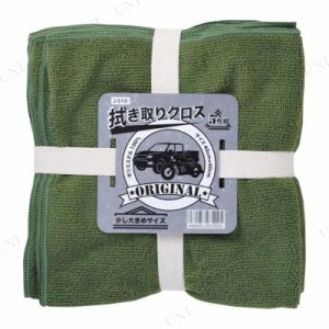 拭き取りクロス 5枚組 【 掃除用品 手入れ・洗車・ケミカル 】