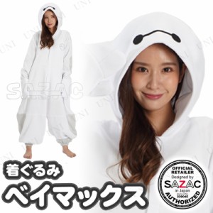 コスプレ 仮装 SAZAC(サザック) 着ぐるみ ベイマックス 【 ディズニー 大人用 余興 正規ライセンス品 衣装 コスチューム ハロウィン 公式