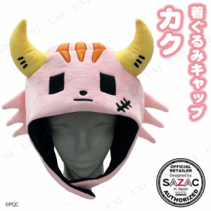 【取寄品】 コスプレ 仮装 SAZAC(サザック) 着ぐるみキャップ ポンコツクエスト カク 【 帽子 ハロウィン 衣装 かぶりもの キャラクター 