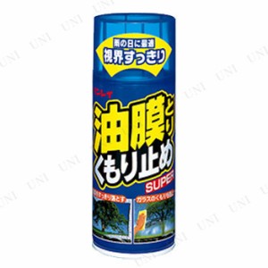 リンレイ 油膜とりくもり止め SUPER 【 ウィンドウケア カー用品 洗車用品 ケア用品 クリーニング用品 メンテナンス用品 窓 ガラス用クリ