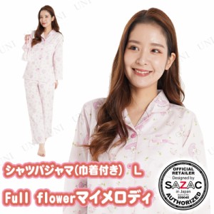 【取寄品】 SAZAC(サザック) Full flowerマイメロディシャツパジャマ(巾着付き) ピンク レディスL 【 レディース ファッション サンリオ 