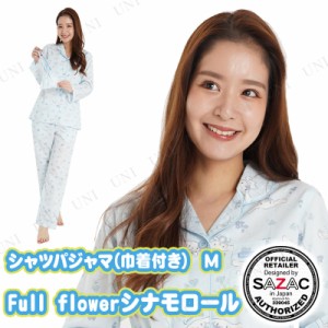 【取寄品】 SAZAC(サザック) Full flowerシナモロールシャツパジャマ(巾着付き) サックス レディスM 【 寝巻き 女性用 寝間着 部屋着 ル