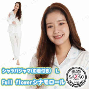 【取寄品】 SAZAC(サザック) Full flowerシナモロールシャツパジャマ(巾着付き) ホワイト レディスL 【 レディース ファッション 寝巻き 