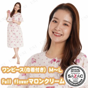 SAZAC(サザック) Full flowerマロンクリームワンピース(巾着付き) ピンク レディスM〜L 【 ファッション パジャマ 寝巻き ルームウェア 