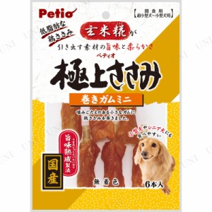 【取寄品】 [12点セット] ペティオ 極上ささみ 巻きガムミニ 6本入 【 犬用品 ペット用品 ペットフード おやつ エサ ドッグフード 犬の餌