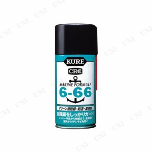 KURE(呉工業) 6-66 315mL 【 メンテナンス用品 カー用品 ケア用品 】