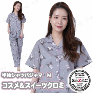 【取寄品】 SAZAC(サザック) コスメ＆スイーツクロミ半袖シャツパジャマ グレー レディスM 【 女性用 大人用 ファッション キャラクター 