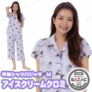 【取寄品】 SAZAC(サザック) アイスクリームクロミ半袖シャツパジャマ パープル レディスM 【 女性用 ルームウェア 大人用 寝間着 ファッ