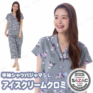 【取寄品】 SAZAC(サザック) アイスクリームクロミ半袖シャツパジャマ グレー レディスL 【 レディース 大人用 キャラクター ファッショ