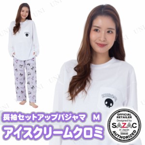 【取寄品】 SAZAC(サザック) アイスクリームクロミ長袖セットアップパジャマ パープル レディスM 【 レディース 女性用 ファッション 大