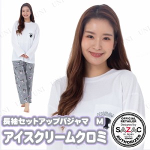 【取寄品】 SAZAC(サザック) アイスクリームクロミ長袖セットアップパジャマ グレー レディスM 【 サンリオ 女性用 キャラクター ファッ