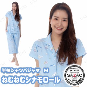 【取寄品】 SAZAC(サザック) ねむねむシナモロール半袖シャツパジャマ ベビーブルー レディスM 【 女性用 キャラクター サンリオ 寝巻き 