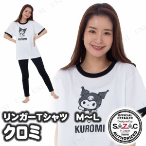 SAZAC(サザック) クロミリンガーTシャツ ホワイト レディスM〜L 【 女性用 パジャマ 部屋着 ルームウェア レディース ファッション 大人