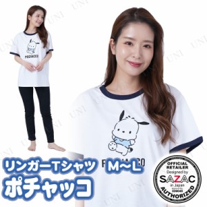 【取寄品】 SAZAC(サザック) ポチャッコリンガーTシャツ ホワイト レディスM〜L 【 パジャマ 寝巻き 部屋着 トップス レディース 寝間着 