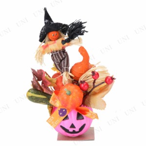 【取寄品】 パンプキンポット アレンジ(P) 【 雑貨 オブジェ 飾り オーナメント ハロウィン 装飾品 置物 デコレーション インテリア 】