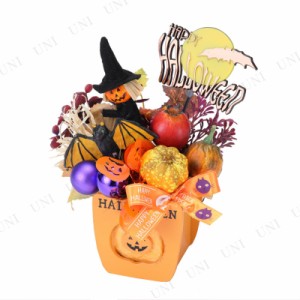 【取寄品】 ハロウィンBOXアレンジ 【 デコレーション 飾り 置物 オブジェ オーナメント インテリア 装飾品 雑貨 】