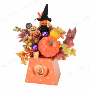 【取寄品】 ハロウィンBOXアレンジ 【 雑貨 オーナメント 飾り オブジェ 装飾品 インテリア 置物 デコレーション 】