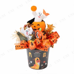 【取寄品】 ハロウィンバケツアレンジ 【 雑貨 装飾品 オブジェ オーナメント デコレーション 飾り 置物 インテリア 】