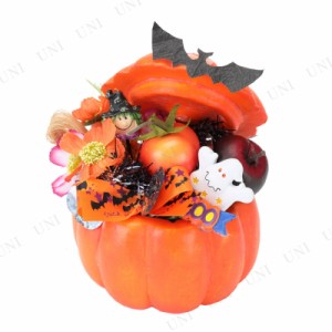 【取寄品】 ハロウィンアレンジ 【 インテリア 飾り 装飾品 雑貨 置物 オーナメント オブジェ デコレーション 】