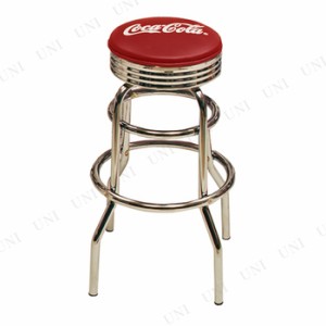 【取寄品】 コカ・コーラ ブランド ハイスツールCoke Hi-Stool 【 カウンターチェア リビング家具 チェアー 腰掛 インテリア雑貨 金属製 