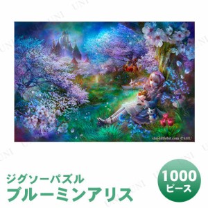 【取寄品】 ジグソーパズル 1000ピース ブルーミンアリス SHU 【 巣ごもりグッズ 室内遊び オモチャ おもちゃ 玩具 】