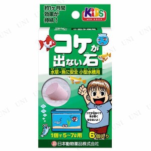 【取寄品】 [2点セット] ニチドウ コケが出ない石 6錠入 【 苔抑制剤 ペットグッズ 水槽用具 水質管理品 アクアリウム用品 水質調整剤 ペ