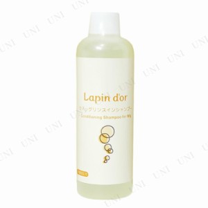 【取寄品】 [2点セット] ウィッグリンスインシャンプー 195mL 【 ケア用品 女性用 レディース ファッションウィッグ かつら 自然 】