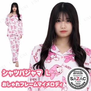 【取寄品】 SAZAC(サザック) おしゃれフレームマイメロディシャツパジャマ ピンク レディスL 【 女性用 冬用 サンリオ 部屋着 寝間着 大