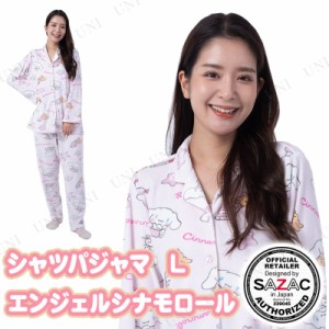 【取寄品】 SAZAC(サザック) エンジェルシナモロールシャツパジャマ ピンク レディスL 【 寝間着 冬用 上下セット 部屋着 寝巻き 大人用 