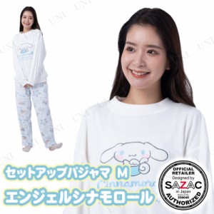 【取寄品】 SAZAC(サザック) エンジェルシナモロールセットアップパジャマ ホワイト×サックス レディスM 【 冬用 寝巻き 上下セット キ