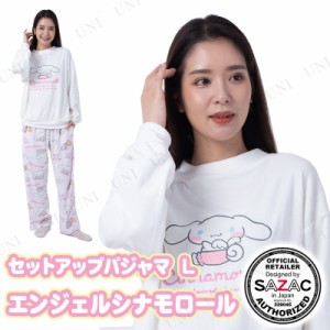 【取寄品】 SAZAC(サザック) エンジェルシナモロールセットアップパジャマ ホワイト×ピンク レディスL 【 女性用 部屋着 レディース 寝