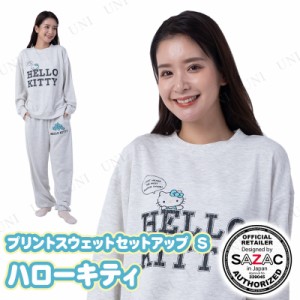 【取寄品】 SAZAC(サザック) ハローキティプリントスウェットセットアップ オートミール 男女兼用S 【 大人用 ファッション 冬用 女性用 