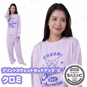 【取寄品】 SAZAC(サザック) クロミプリントスウェットセットアップ ライラック 男女兼用S 【 キャラクター 寝巻き 部屋着 寝間着 パジャ